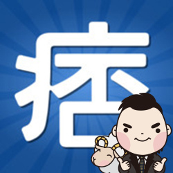 痞logo 痞logo