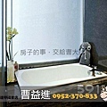 北12期_昇揚INN12_浴室