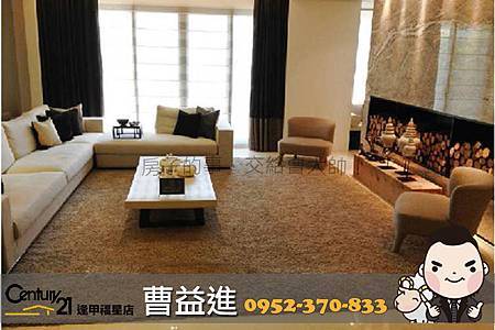 北12期_惠宇禮仁_3房2廳2衛5I_客廳實景_21世紀福星加盟店 曹益進0952-370833 北12期_惠宇禮仁_3房2廳2衛5I_客廳實景_21世紀福星加盟店 曹益進0952-370833