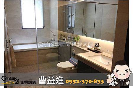 北12期_惠宇禮仁_3房2廳2衛5I_衛浴實景_21世紀福星加盟店 曹益進0952-370833 北12期_惠宇禮仁_3房2廳2衛5I_衛浴實景_21世紀福星加盟店 曹益進0952-370833