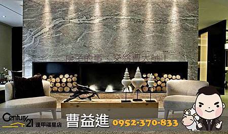 北12期_惠宇禮仁_3房2廳2衛7J_客廳實景圖2_21世紀福星加盟店 曹益進0952-370833 北12期_惠宇禮仁_3房2廳2衛7J_客廳實景圖2_21世紀福星加盟店 曹益進0952-370833