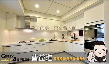 北12期_惠宇禮仁_3房2廳2衛7J_餐廳實景圖_21世紀福星加盟店 曹益進0952-370833 北12期_惠宇禮仁_3房2廳2衛7J_餐廳實景圖_21世紀福星加盟店 曹益進0952-370833