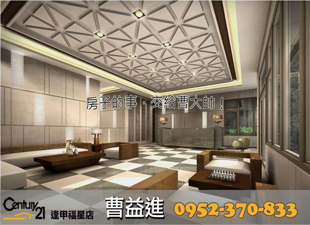 寶慶21實景圖 寶慶21實景圖