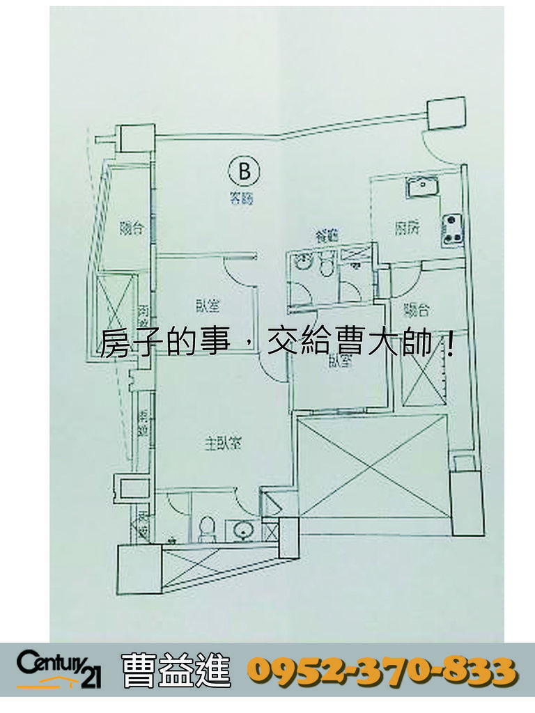 寶慶21格局圖