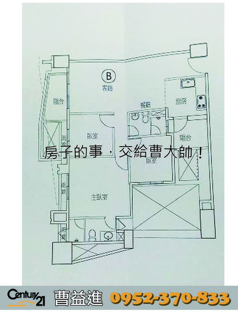 寶慶21格局圖 寶慶21格局圖