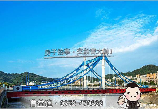 藍天白雲橋