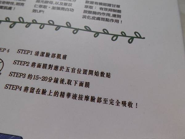 試用