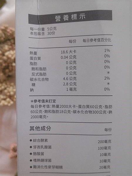 777 (4).JPG 試用