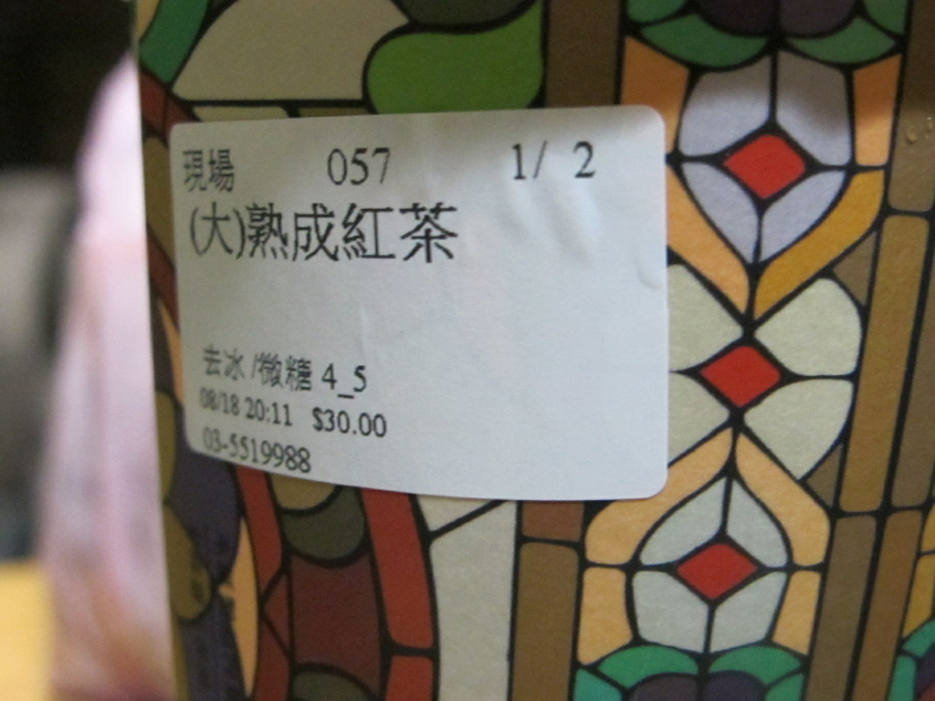 107/08/18可不可熟成紅茶(新竹竹北三民路)