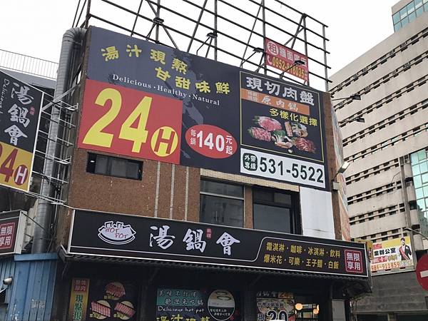 LINE_ALBUM_20221210湯鍋會（新竹經國店）_221230_25.jpg