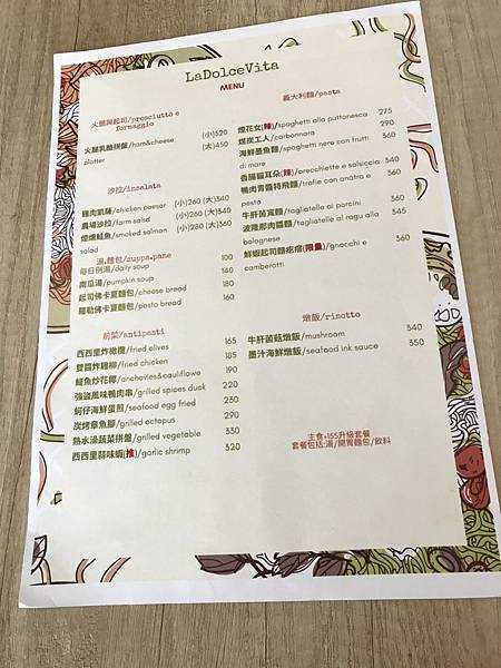 111/06/18 La Dolce Vita樂多趣義大利餐