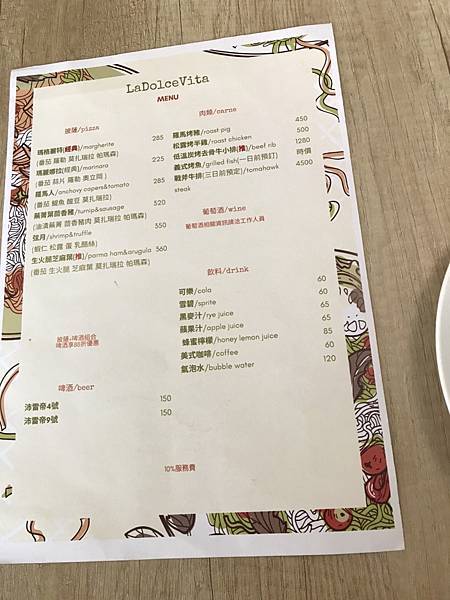 111/06/18 La Dolce Vita樂多趣義大利餐