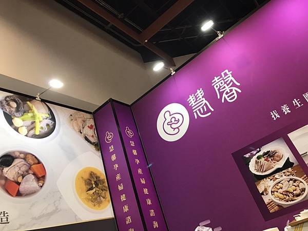 112.09.02台北國際婦嬰用品展之世貿一館（台北市信義區