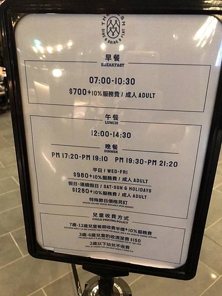 2023/11/11八里福朋喜來登晚餐（新北市八里區觀海大道