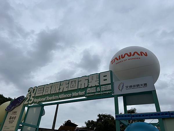 2025.11.01小腳丫親子市集2025(臺北市中正區八德