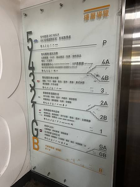 114/11/09大江國際購物中心(桃園市中壢區中園路二段)