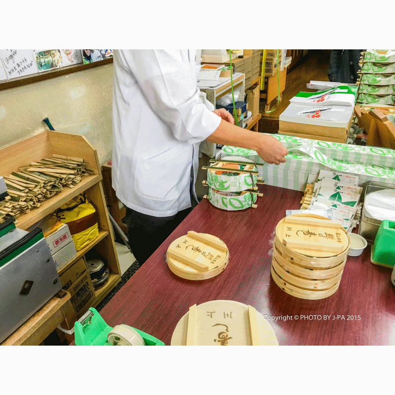 壽司包裝.gif 壽司包裝.gif