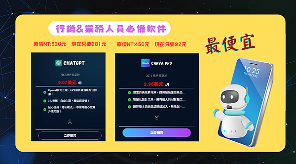 二順位房貸利率|房貸二胎固定利率推薦銀行 二順位房貸利率|房貸二胎固定利率推薦銀行