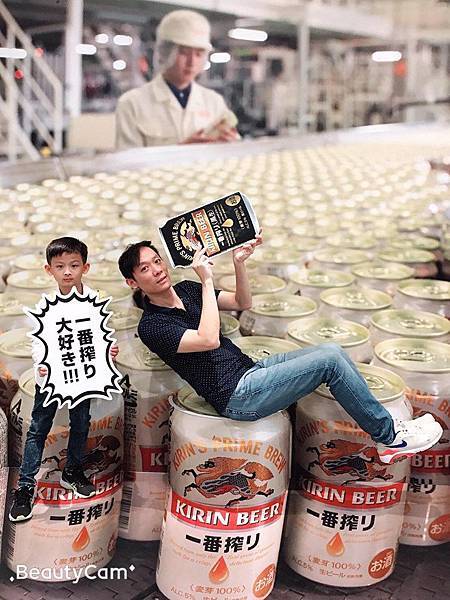2019名古屋自助-Day2(麒麟啤酒名古屋工廠-清州城-大