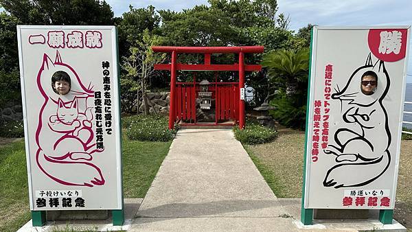 2023九州自助-Day3(福德稻荷神社-角島大橋-元乃隅神