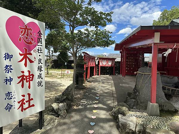 2023九州自助-Day5(戀木神社-大魚神社海中鳥居-祐德