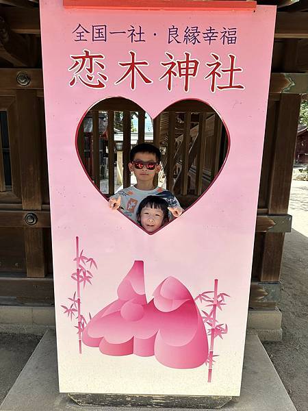 2023九州自助-Day5(戀木神社-大魚神社海中鳥居-祐德