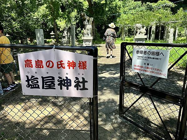 2023九州自助-Day6(唐津城-寶當神社-櫻井二見浦夫婦