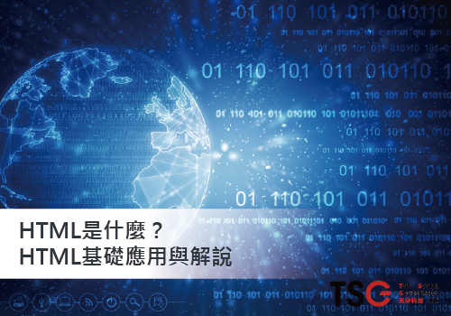 文章的封面圖-01.png 文章的封面圖-01.png