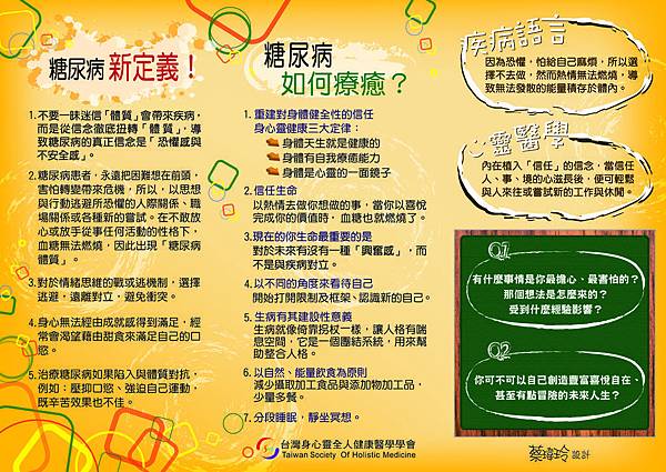 建立外框_反-01 (4).jpg 建立外框_反-01 (4).jpg