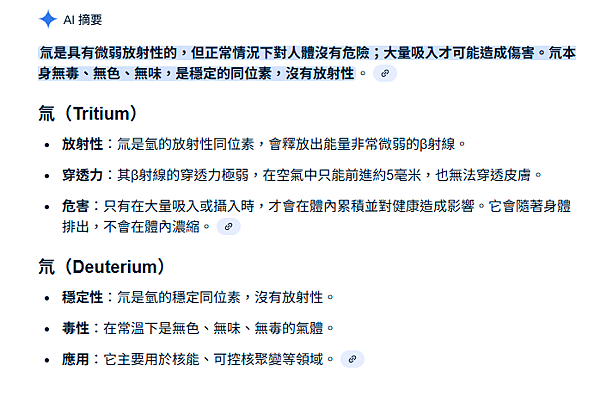 中国人造太阳迎来重要突破! 可控核聚变距离商业化还有多远？人