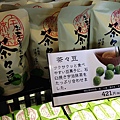 nEO_IMG_IMG_5145.jpg