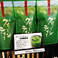 nEO_IMG_IMG_5147.jpg