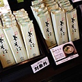 nEO_IMG_IMG_5148.jpg