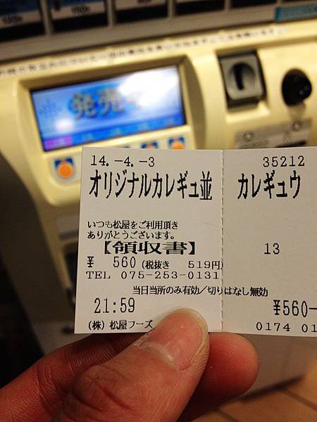 nEO_IMG_IMG_5252.jpg