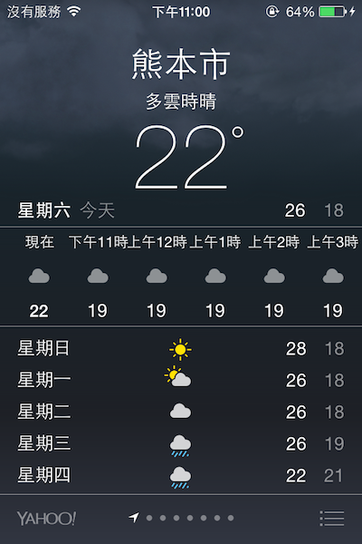 IMG_3505.PNG IMG_3505.PNG