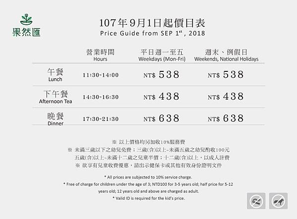 果然匯 高雄蔬食 百匯蔬食吃到飽 高雄夢時代店 養身蔬果buffet 素食者的饗食天堂 Eddie蚵蚵魚 痞客邦