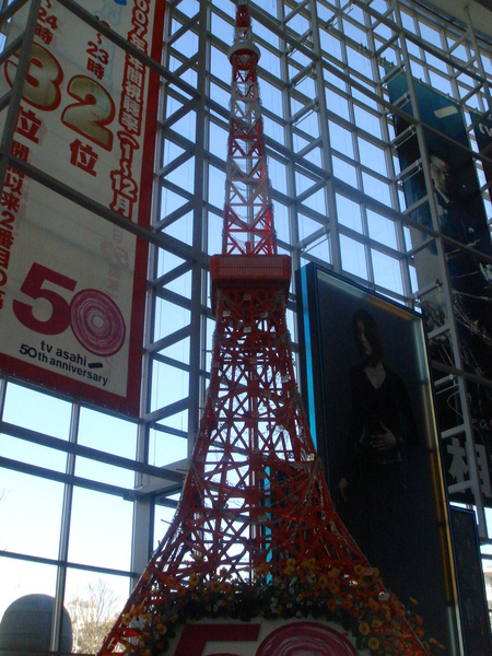 朝日電視台的小型版東京鐵塔