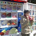 賣冰淇淋的販賣機