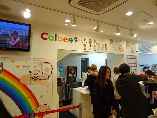 CALBE店內