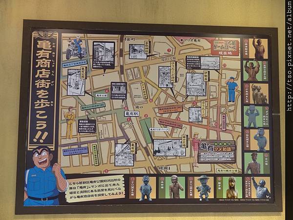 這裡也有不同版本的商店街地圖