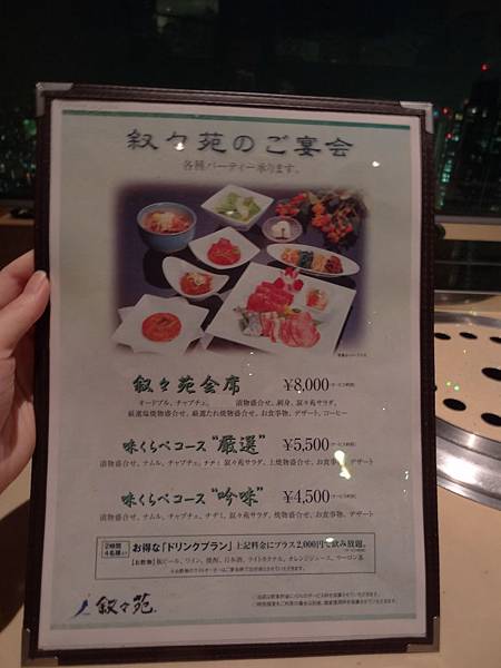 套餐MENU