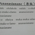 Ananasianane(原版)