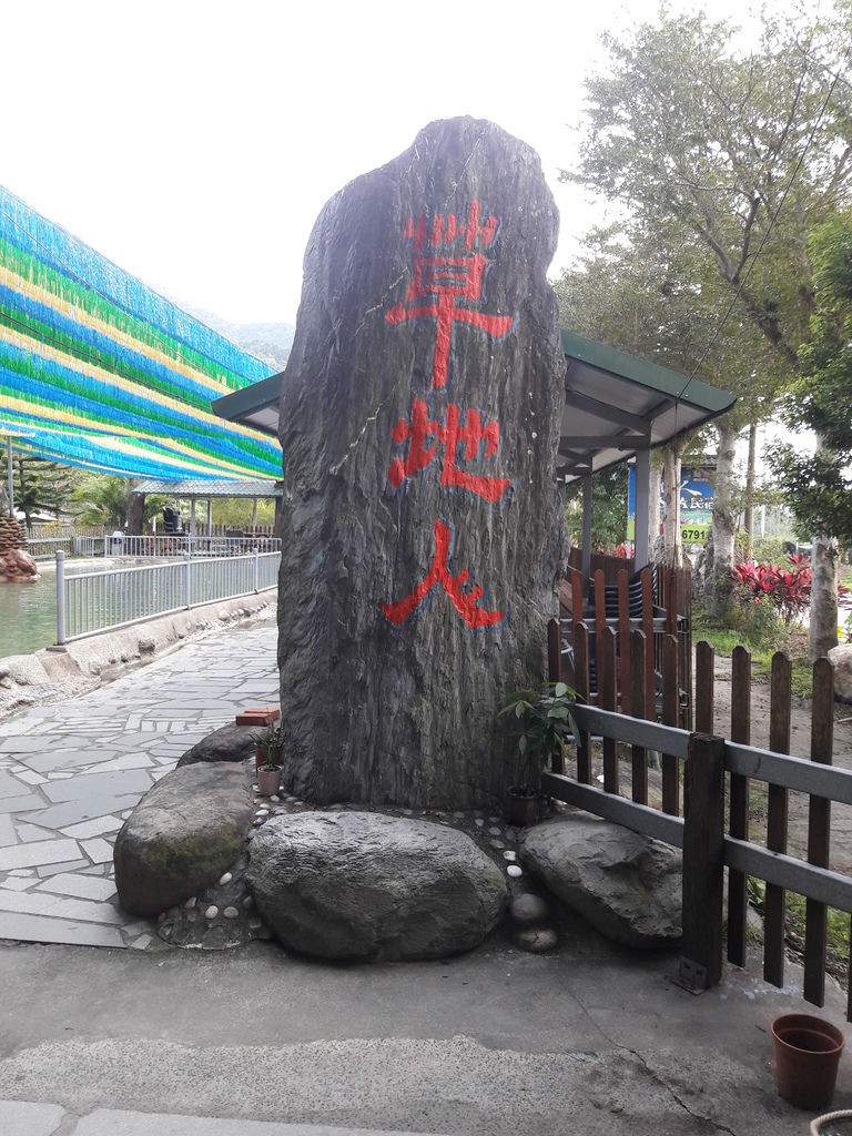 20180216_162013 20180216_162013