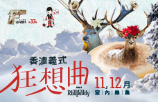 香濃義式banner_228x148.jpg