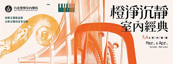 橙淨沉靜Banner-850x315.jpg 橙淨沉靜Banner-850x315.jpg