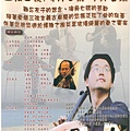 20090305慈濟大學.jpg