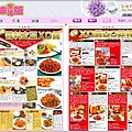 自由時報20110115－心干寶貝.jpg