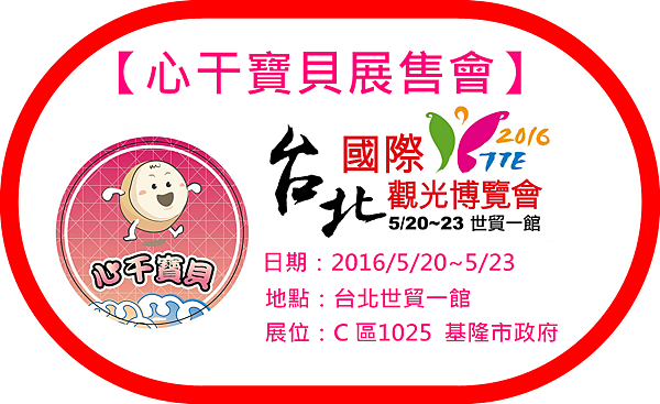 20160520-1.png 20160520-1.png