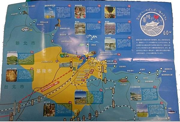 日本文宣-地圖.jpg 日本文宣-地圖.jpg