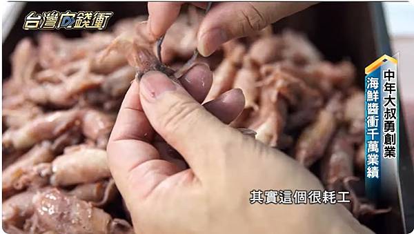 感謝【年代電視-台灣向錢衝】媒體專訪！